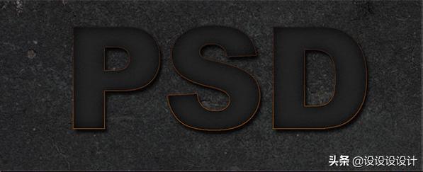 ps字体做出燃烧的效果,ps燃烧字体教程