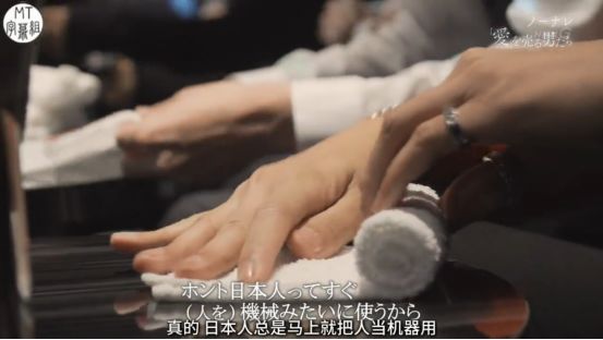 明码标价的岛国「男公关」，今天终于了解了