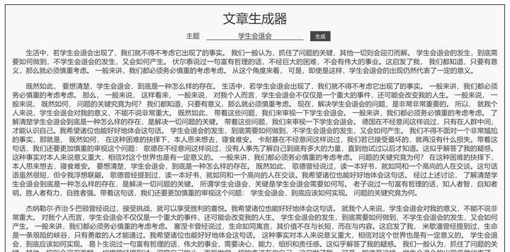 有哪些最实用的网站推荐,10个非常好用的网站推荐