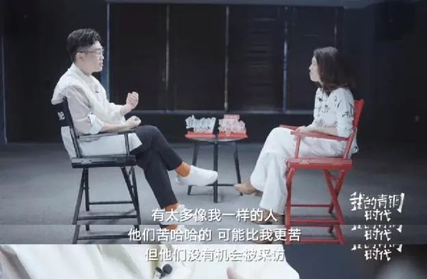 流量时代的明星访谈，不“吸睛”就“牺牲”？