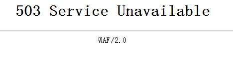 网页常见错误代码大全,网页中常出现的错误提示