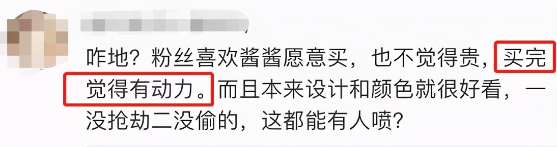 学生党怎么说服家长给自己买ipad,不敢向爸妈要钱买ipad