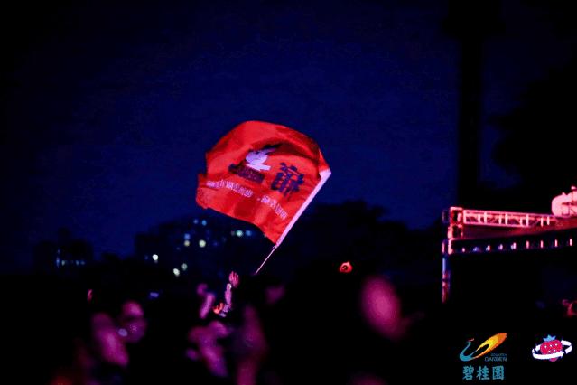 ohmygod泰国舞台,广州草莓音乐节rap