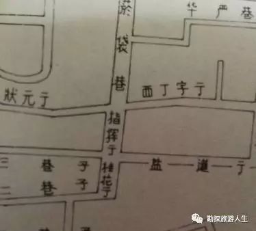 成都老街锦官驿街照片,成都盐道街学校老照片