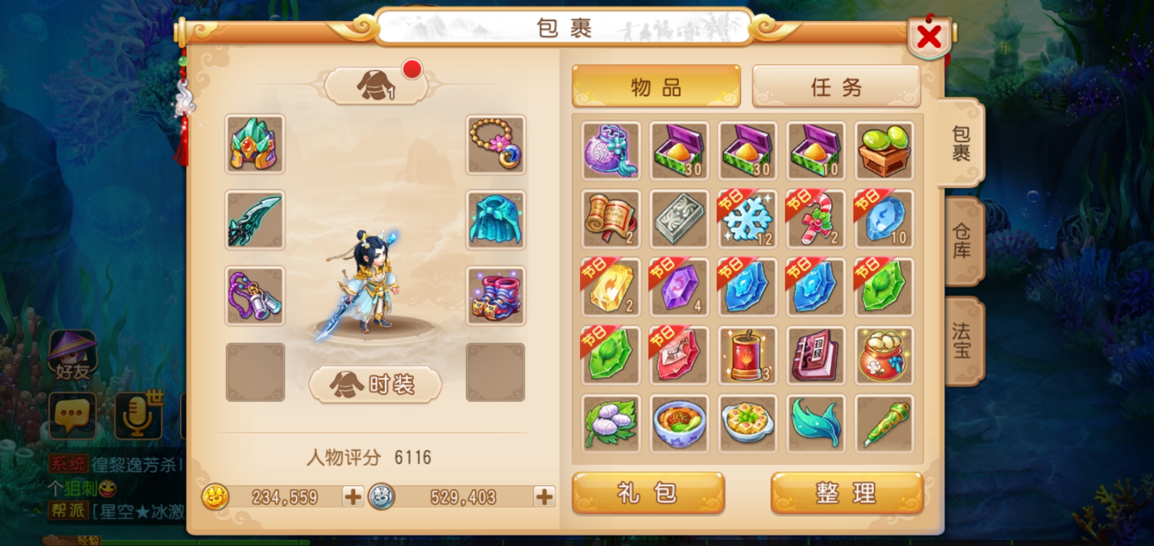 梦幻西游69级如何赚人民币,梦幻西游什么版本赚人民币