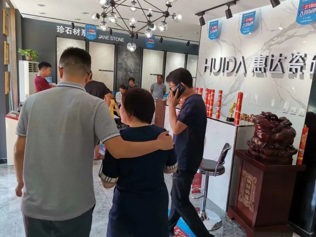 惠达瓷砖在陶博会,惠达瓷砖展厅