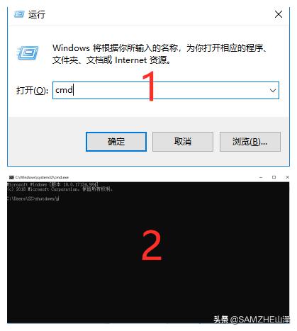 电脑关机键盘快捷方式,电脑的n种关机方式你会用哪种呢