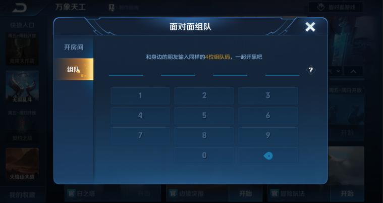 王者光荣新英雄马超上线,王者光荣即将上线的新英雄马超