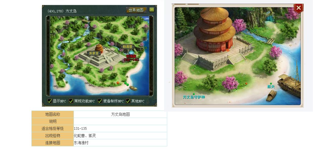 问道手游变身卡剑魂和狰兽哪个好,问道手游119升120装备