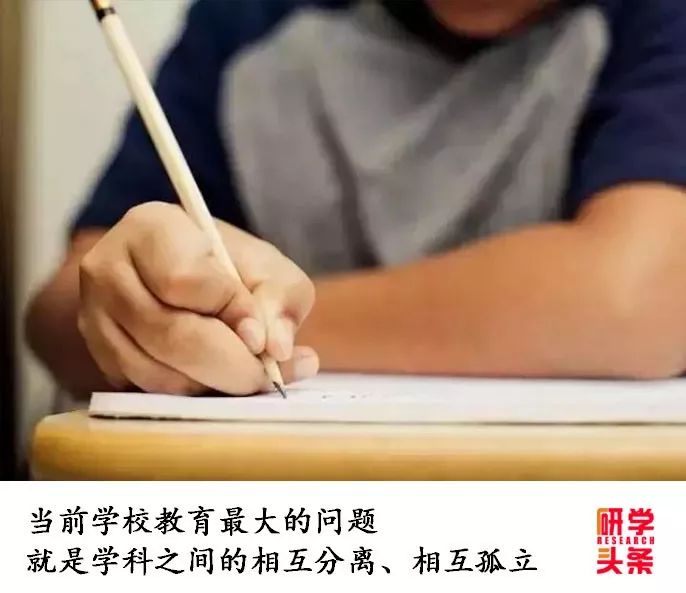 中小学研学旅行课程：一种新的课程形态