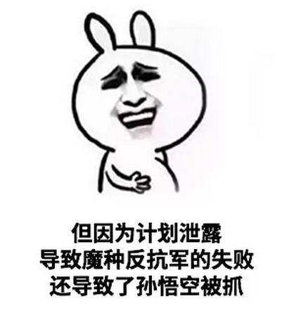 王者光荣新英雄猪八戒技能,王者光荣新赛季猪八戒英雄调整