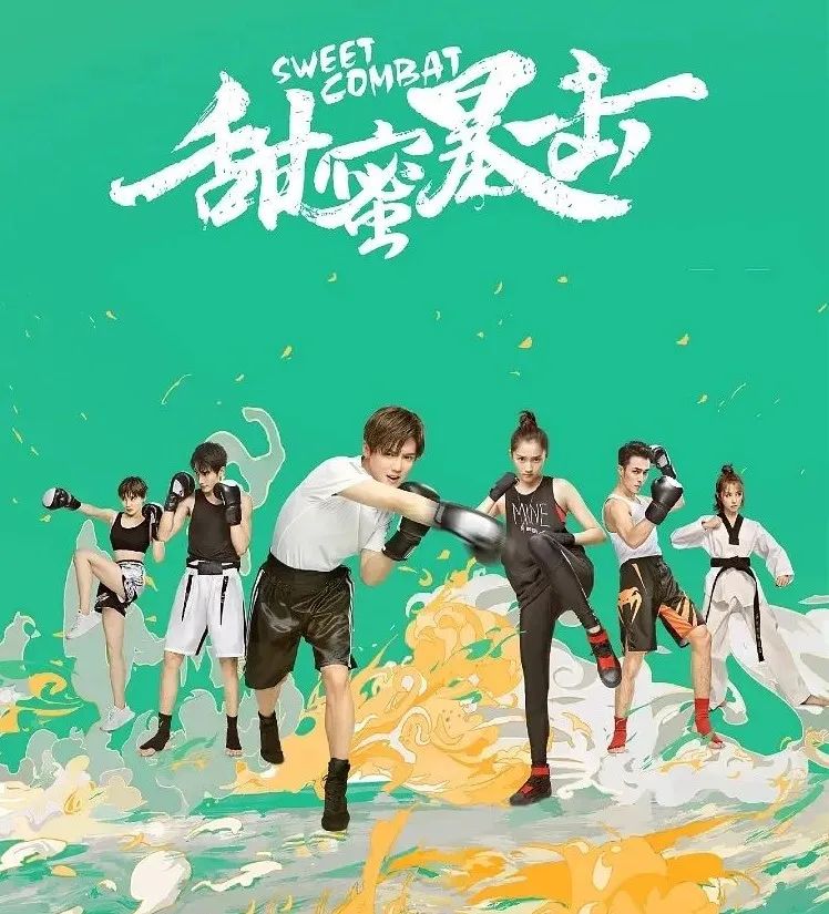 520！速来围观G+TV内部大型表白现场