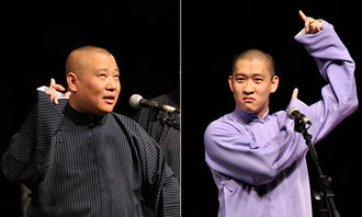 郭德纲和曹云金反目成仇的10年,曹云金相声水平完爆岳云鹏