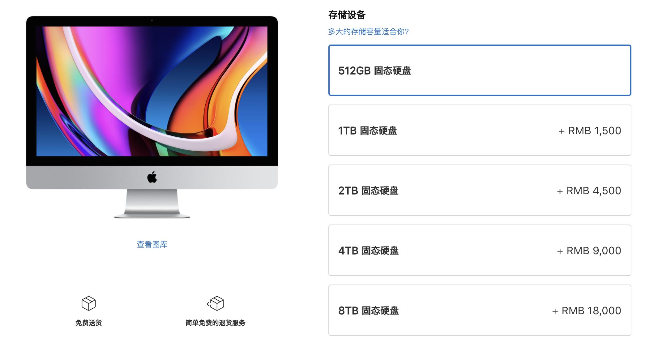 希捷酷玩硬盘评测,希捷酷玩4t固态硬盘