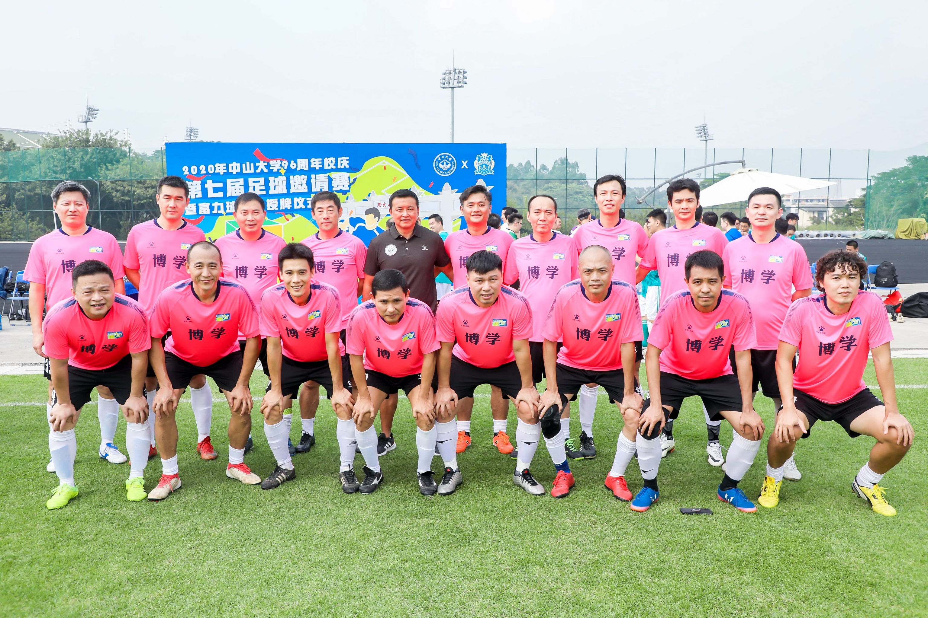 中山大学2017篮球赛,中山大学逸仙杯足球