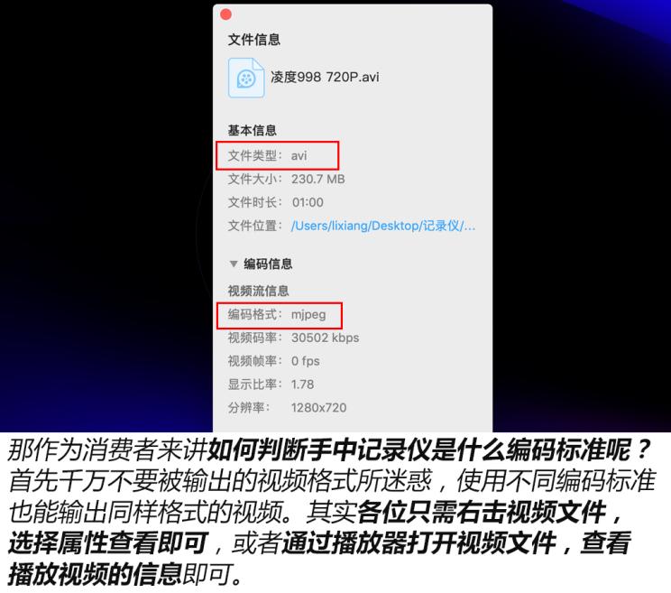 3·15特辑拆解记录仪聊聊它的小秘密