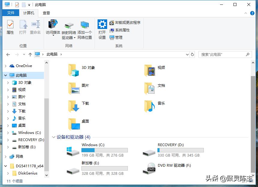 笔记本电脑换硬盘系统教程,笔记本换硬盘装新系统教程