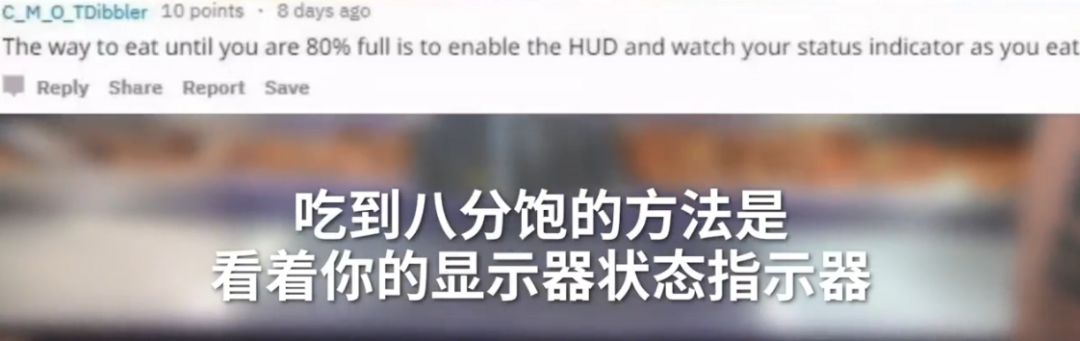 请自重，说好的八分饱呢！