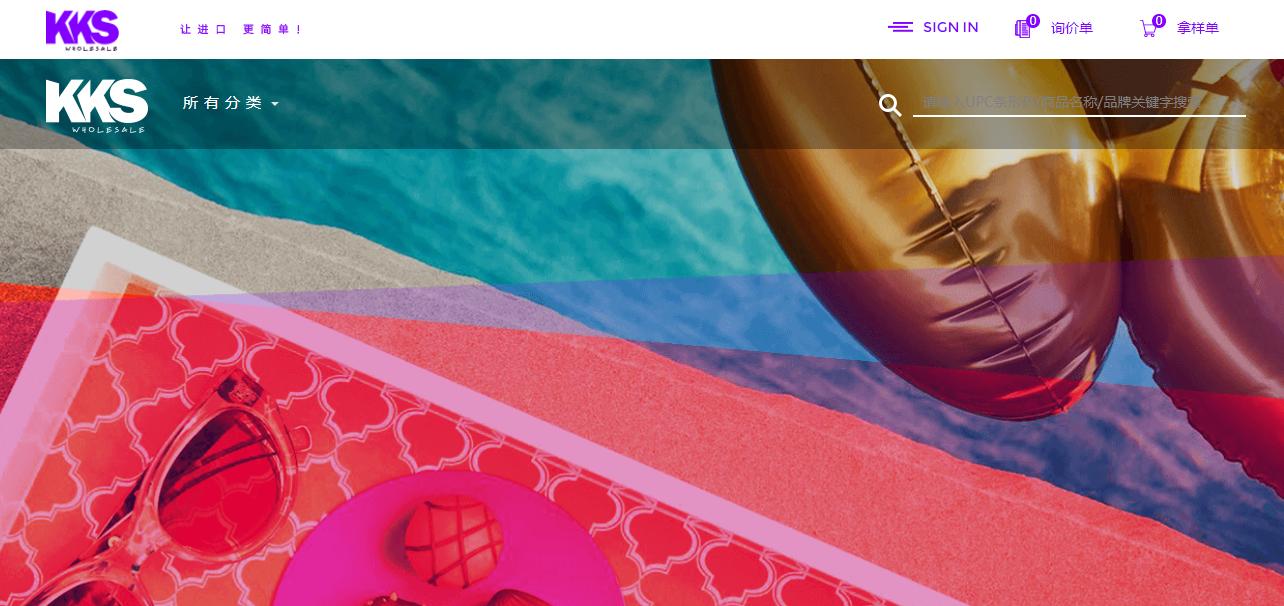 做跨境电商怎么解决供应链问题,跨境电商如何做好商品供应链