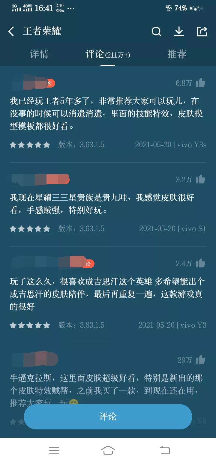 防沉迷最新规定王者光荣官方,王者光荣防沉迷最终会不会下线