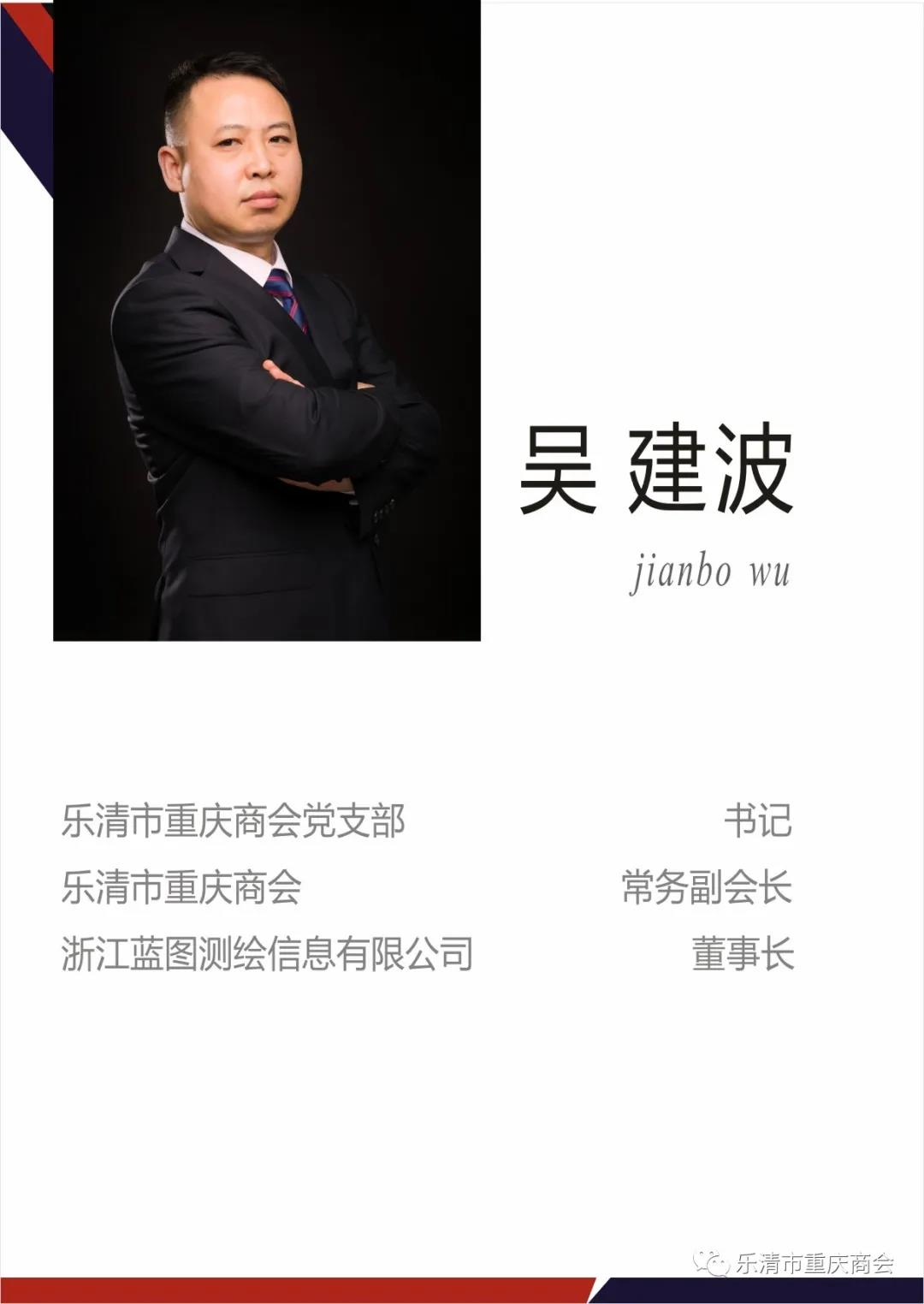 助力宣传,70：浙江蓝图测绘信息有限公司