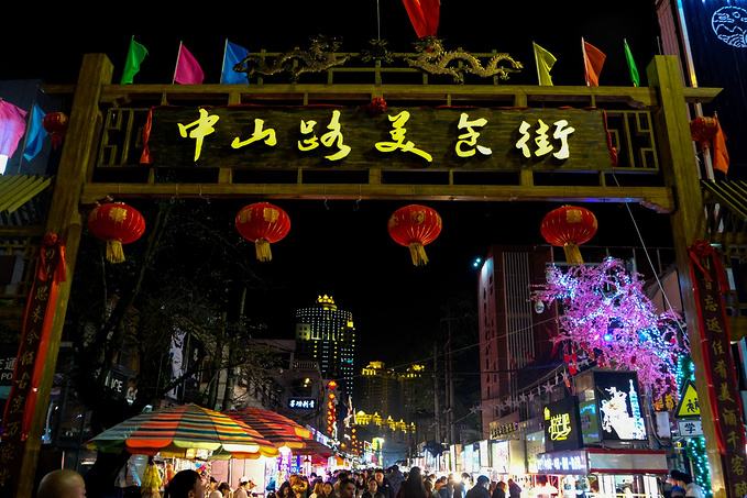 最热闹的网红美食一条街,十大美食网红街在哪