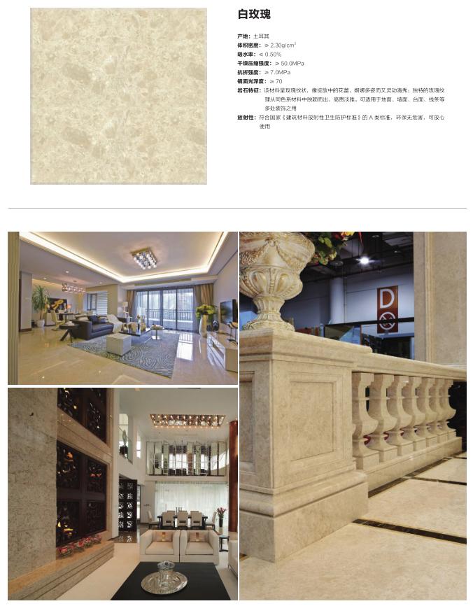 石材图纸知识讲解视频大全,石材运用视频大全