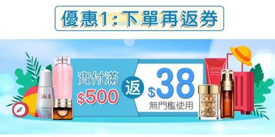 香港龙丰买啥,香港龙丰买化妆品