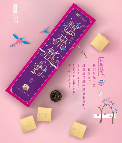 简单粗暴的茶广告,什么样的茶广告让人接受