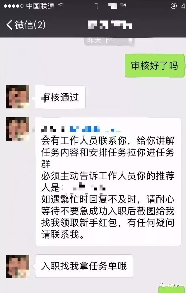 网上兼职打字录入员被骗了怎么办,文字录入员软件兼职靠谱吗