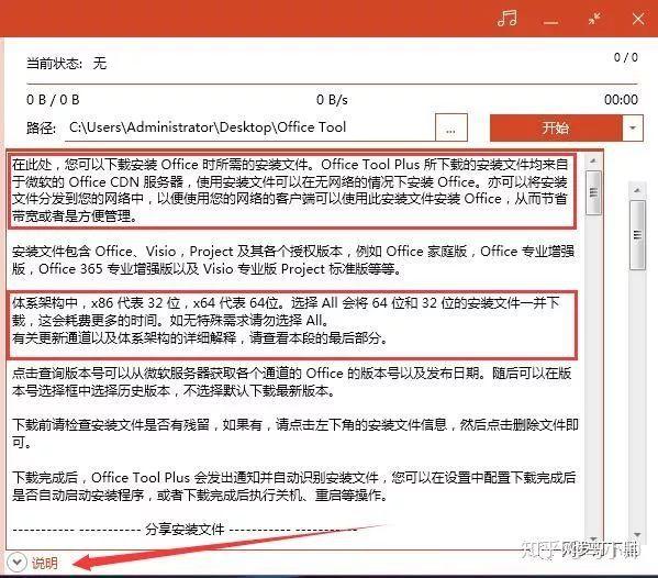 不为人知的电脑黑科技,7款口碑爆棚的电脑黑科技神器