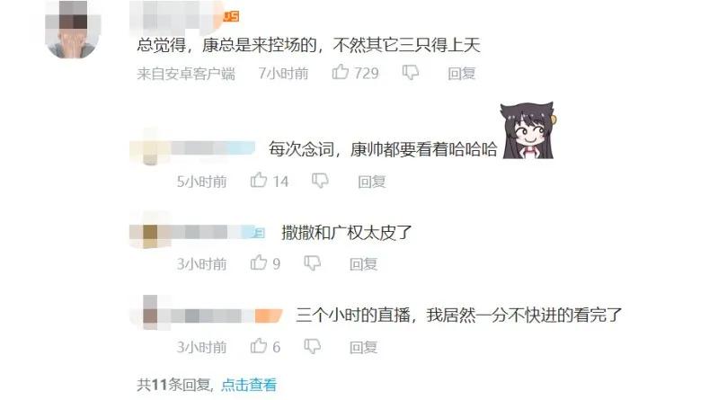 比李佳琦更厉害的带货,李佳琦神级带货