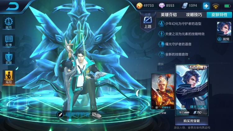 王者光荣玩儿凯的新技巧,王者光荣一天一个打野