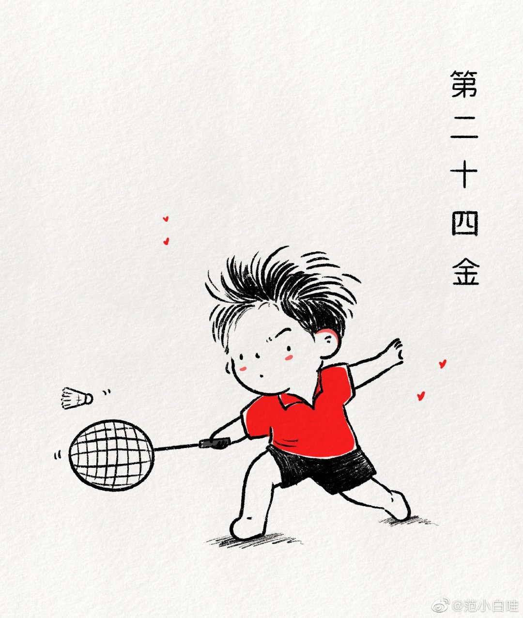 可爱零食超萌的简笔画,超萌小图案简笔画