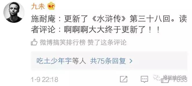 如果古人也有朋友圈将会怎样,如果古人有朋友圈会说些什么