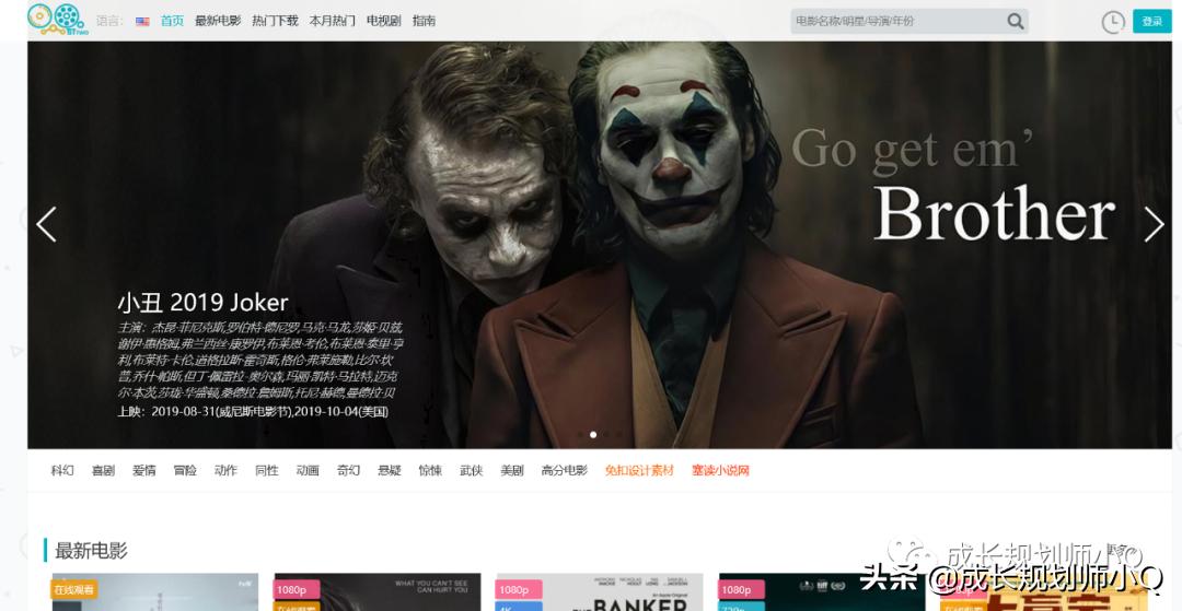 最新最全最受欢迎的免费影视网站,影视大全全网影视免费观看网站