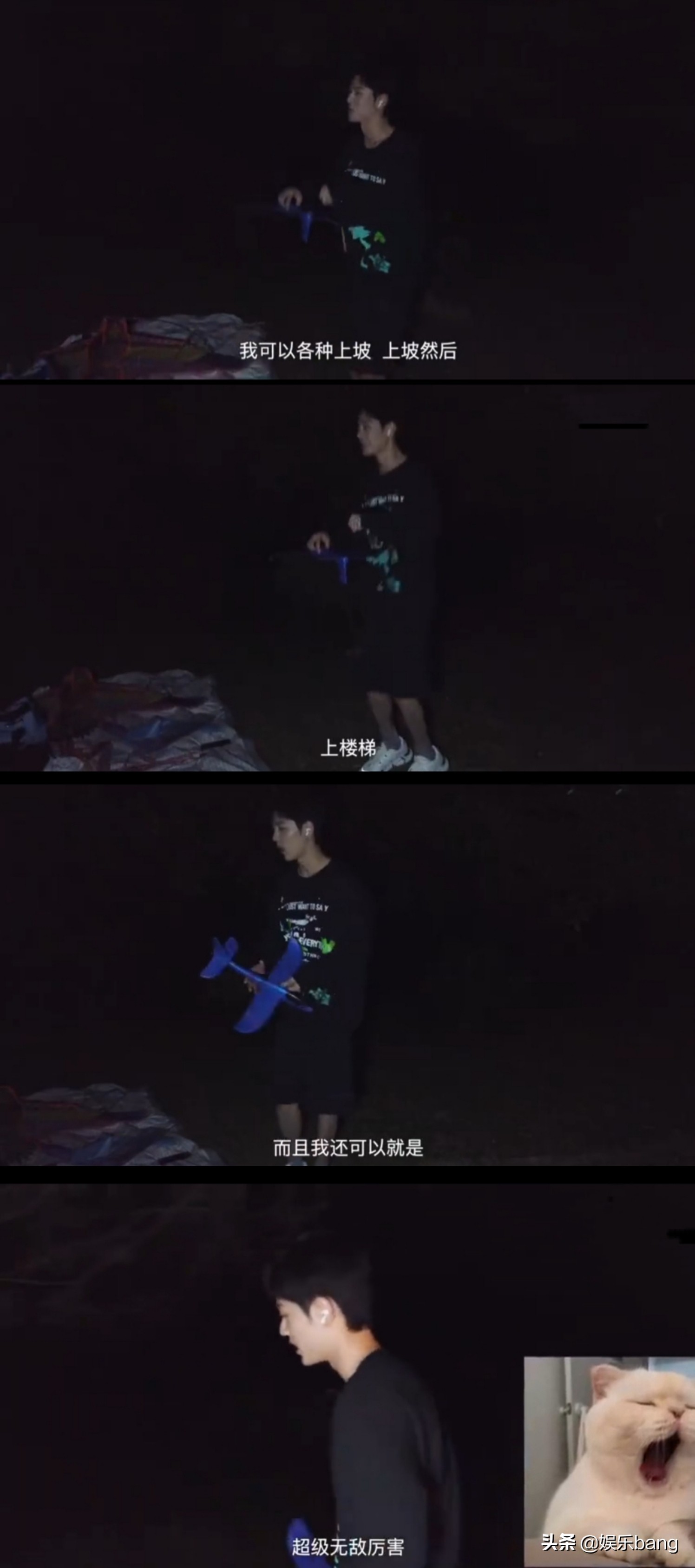 肖战什么时候放风筝视频完整版,肖战收拾行李vlog是什么时候拍的