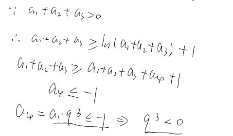 浙江高考数列放缩,高考数学数列大题还考吗