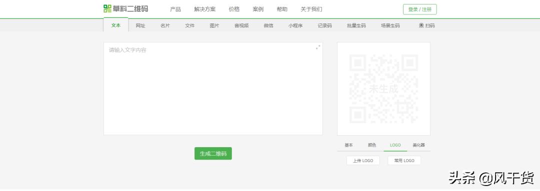 新媒体必备十大素材网站,新媒体各平台素材收集整合