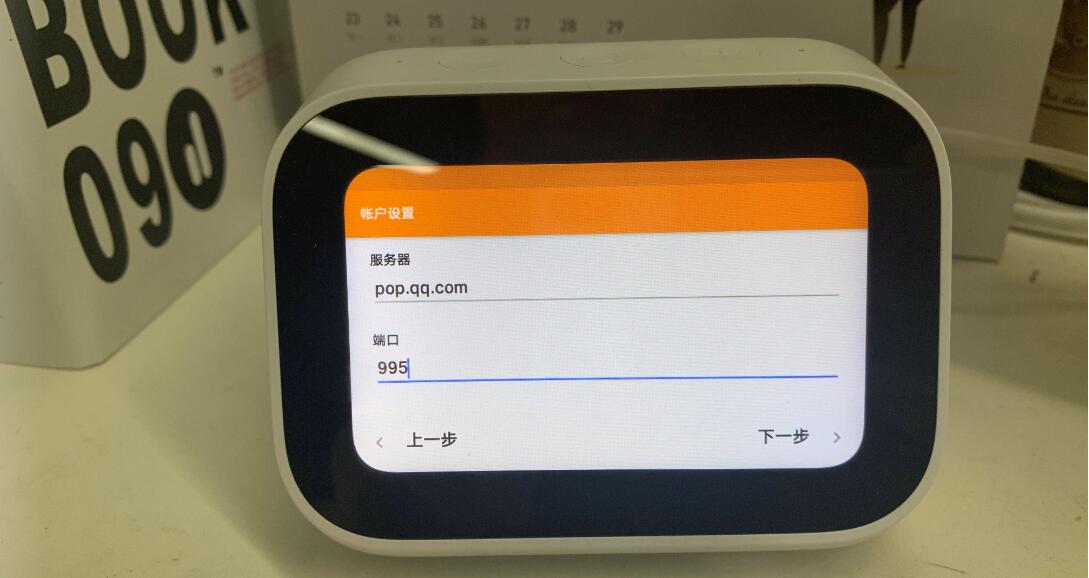 小米小爱音箱使用教程全过程,小米小爱触屏音箱使用教程