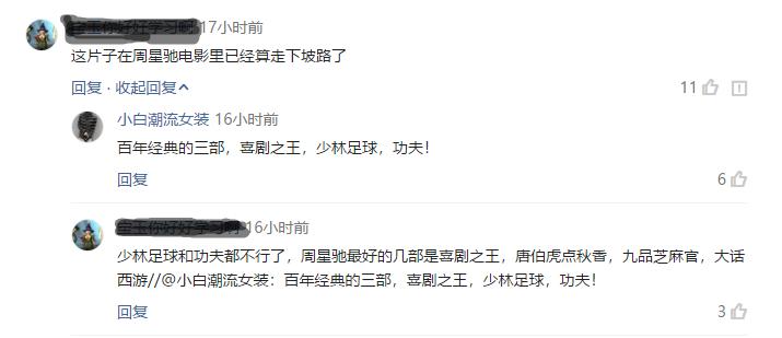 周星驰邀请吴孟达拍功夫,谢贤周星驰少林足球