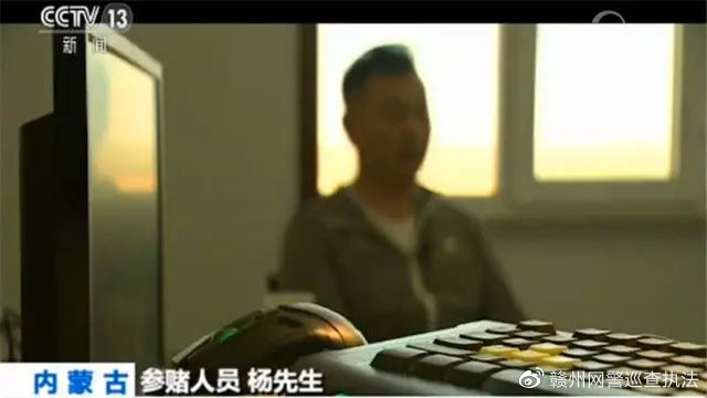 带你认清花式赌博骗局,深度揭秘网络赌博局中局