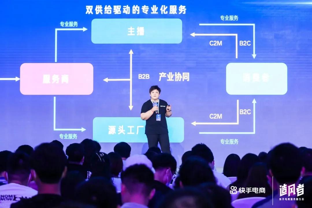 和电商配合的网红,快手网红和电商是怎么合作的