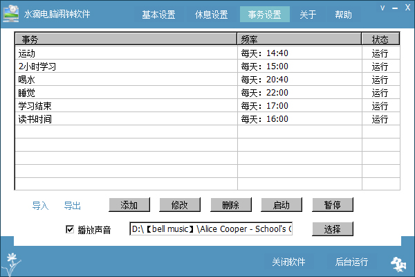 懒人记单词100条,懒人记单词的方法和技巧