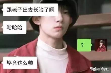 中年男人迷之自信,中年男人的蜜汁自信