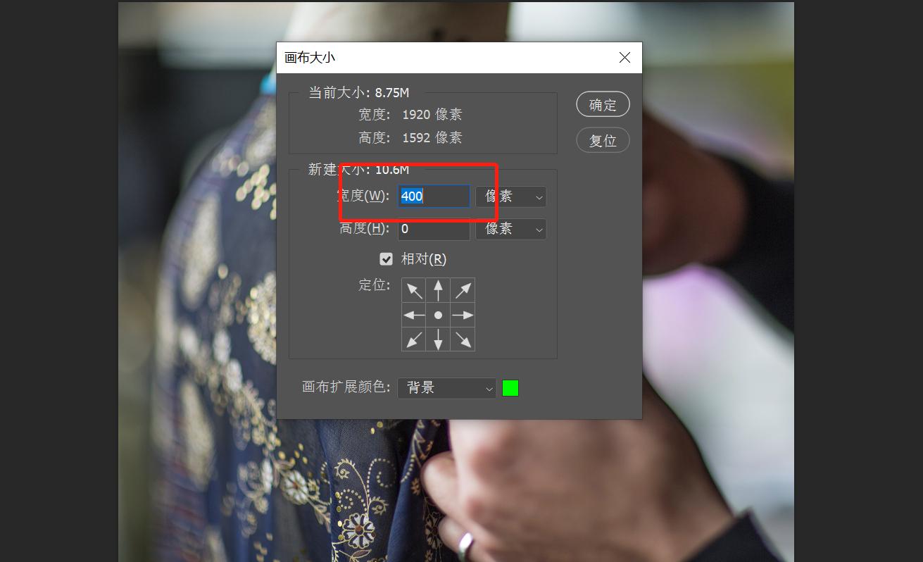 ps为什么画布扩展不了,psbeta扩展画布