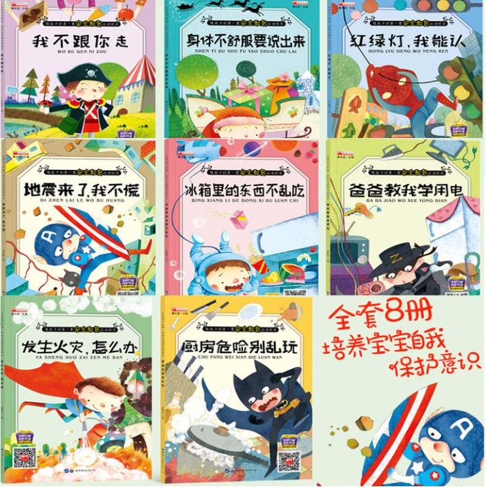 公益赠书免费包邮,公益赠书免费阅读