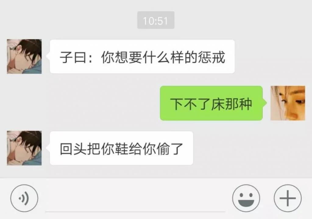 你肉嘟嘟好可爱给你个耳光估计也不疼，哈哈这些直男聊天太好笑了
