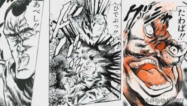 鼻祖北斗神拳漫画,我这一生无怨无悔