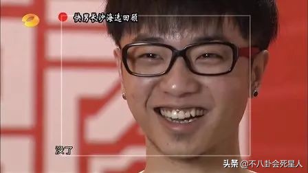 华晨宇被叫花花的原因,华晨宇被问为什么叫花花